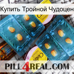 Купить Тройной Чудоцен cialis5